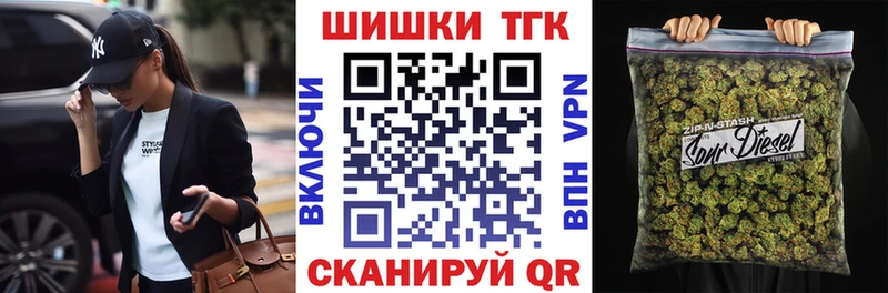 Наркошоп Лыткарино ТГК  Гашиш  МАРИХУАНА  Метадон 