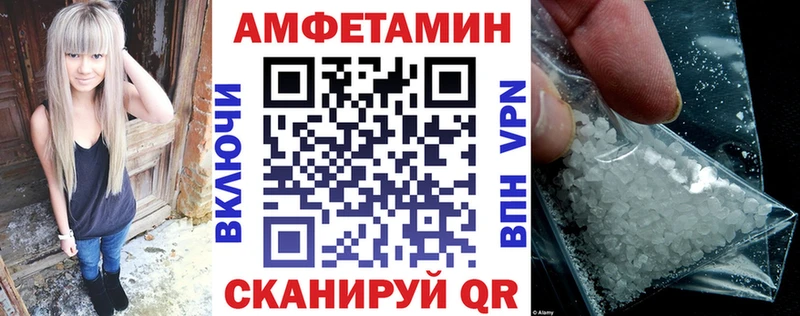 АМФЕТАМИН Розовый Лыткарино
