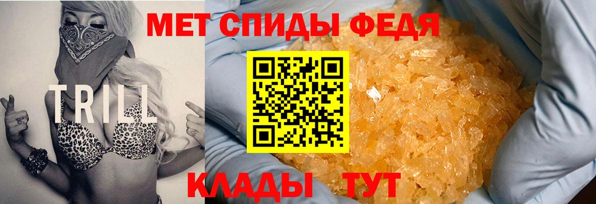 Лыткарино  АМФЕТАМИН  Вход с VPN  АМФ Premium 