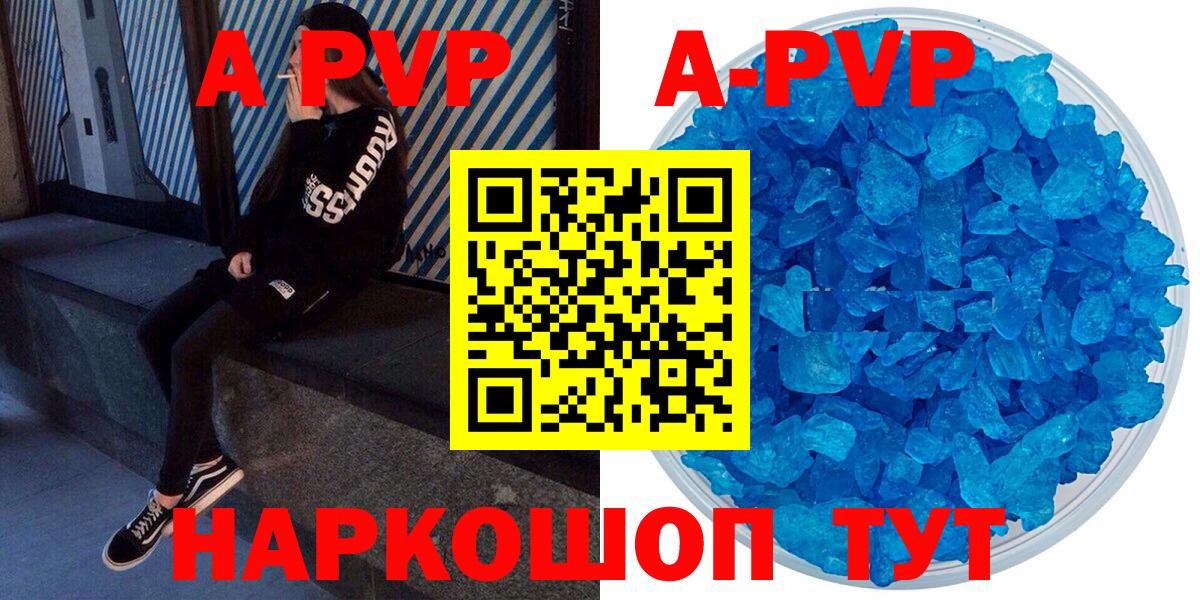 Alfa_PVP СК Лыткарино
