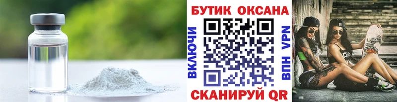 БУТИРАТ GHB  купить  сайты  Лыткарино 