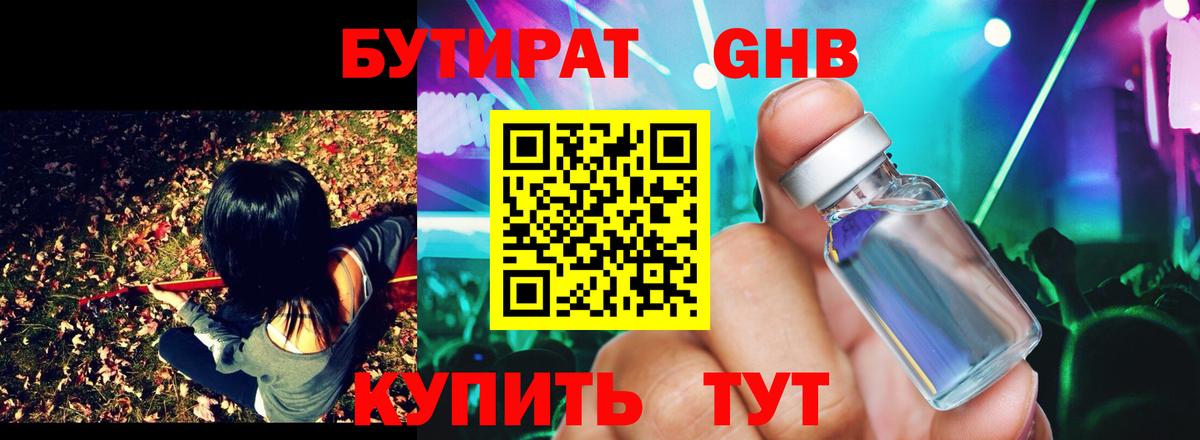 ГАШИШ  Лыткарино  NBOMe  Вход с VPN  МАРИХУАНА  Мефедрон   ГАШИШ  Меф 