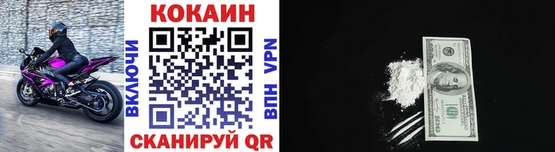 Cocaine Боливия  Лыткарино 