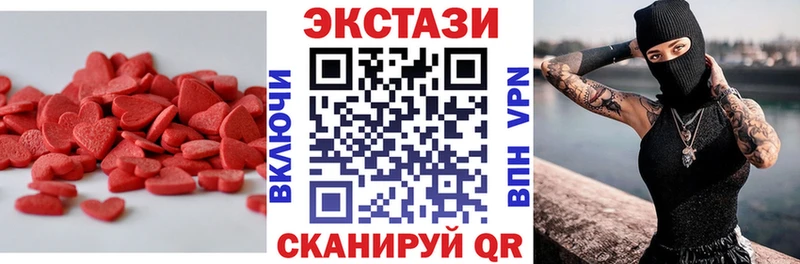 Экстази Дубай  Лыткарино 