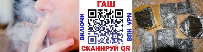 гидра сайт Лыткарино ГАШ индика сатива