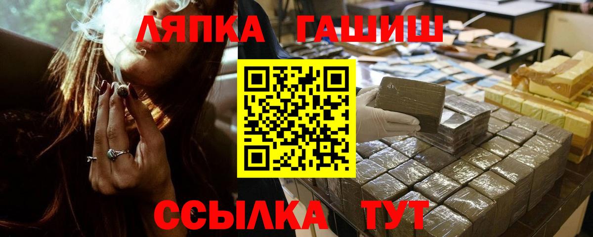 Гашиш hashish Лыткарино