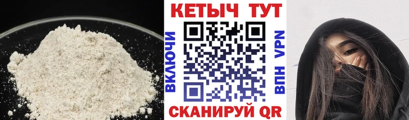 Кетамин VHQ  Лыткарино 