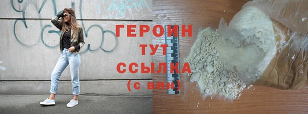 MDMA Сафоново