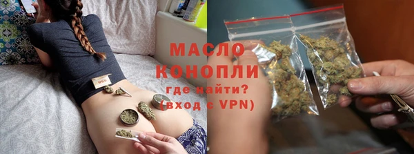 амфетамин Балахна