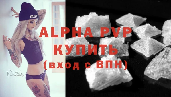 амфетамин Балахна