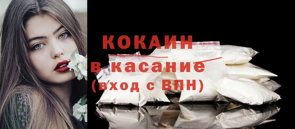 амфетамин Балахна