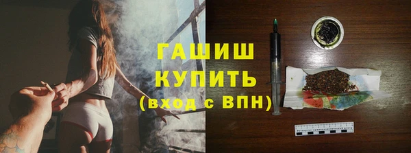амфетамин Балахна