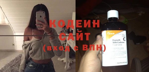 амфетамин Балахна