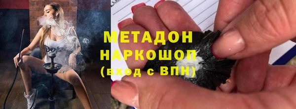амфетамин Балахна