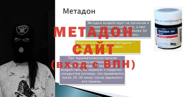прущие крисы Балабаново