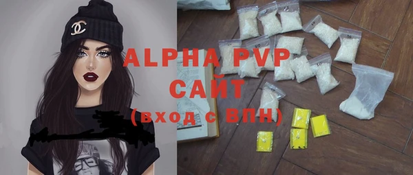 прущие крисы Балабаново