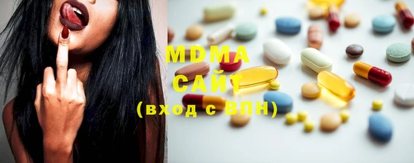 метамфетамин Саяногорск