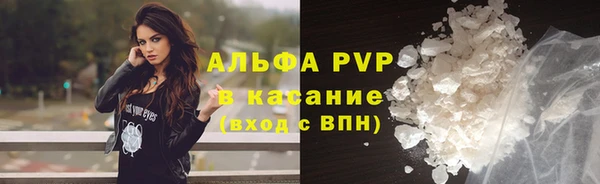 амфетамин Балахна