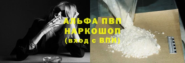 метамфетамин Саяногорск