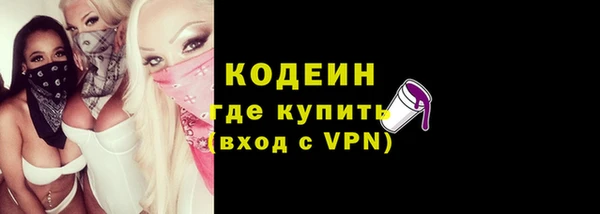амфетамин Балахна