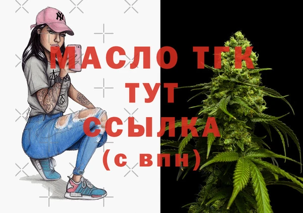прущие крисы Балабаново