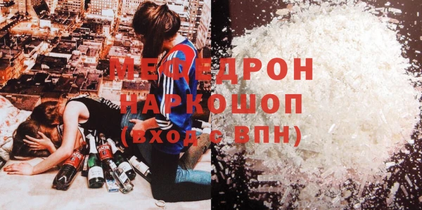 прущие крисы Балабаново
