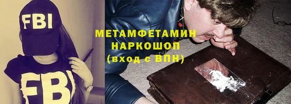 амфетамин Балахна