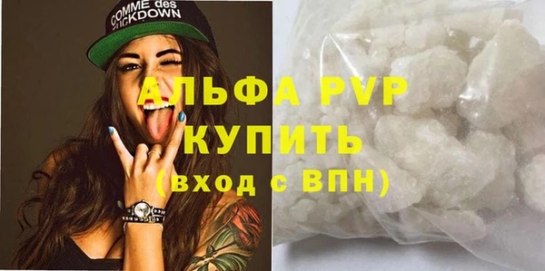 прущие крисы Балабаново