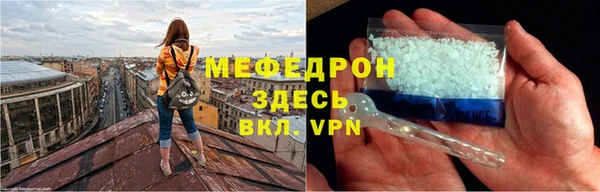 амфетамин Балахна