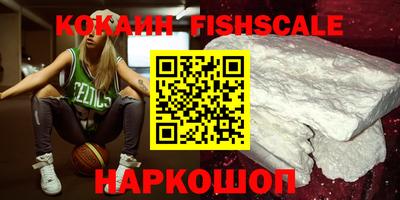 кокаин колумбия Кандалакша