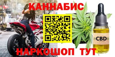 марихуана Канаш