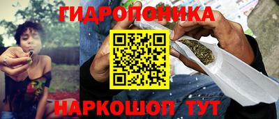 марихуана Канаш