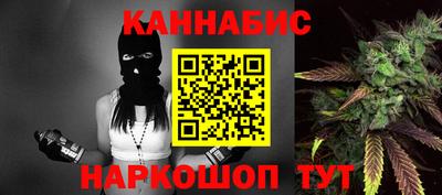 марихуана Канаш