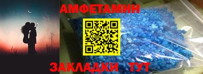 дмт Камышлов