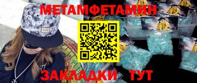 дмт Камышлов