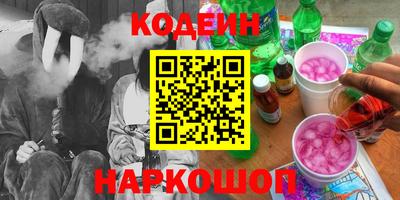 кокаин колумбия Кандалакша