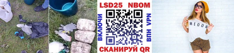 LSD-25 экстази ecstasy Лыткарино