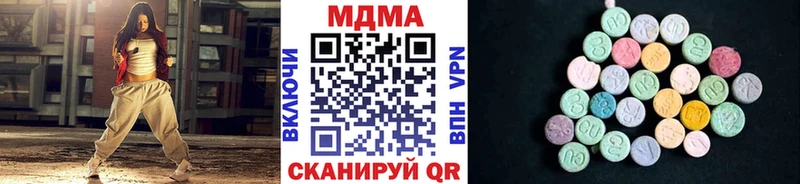 blacksprut сайт  Лыткарино  MDMA Molly  купить  
