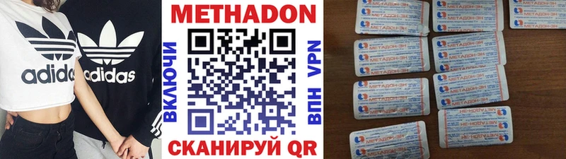 darknet телеграм  купить  цена  Лыткарино  Метадон белоснежный 