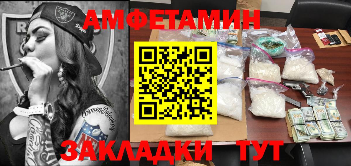 Метамфетамин витя  Вход с VPN  Метамфетамин витя  Лыткарино 