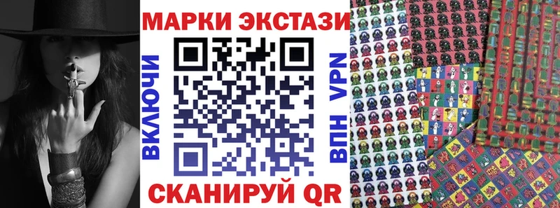 Марки NBOMe 1,8мг  магазин  наркотиков  Лыткарино 