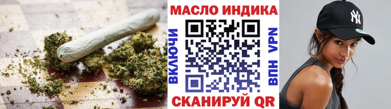 Дистиллят ТГК гашишное масло Лыткарино