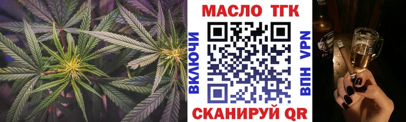 блэк спрут рабочий сайт  даркнет сайт  Лыткарино  ТГК вейп 