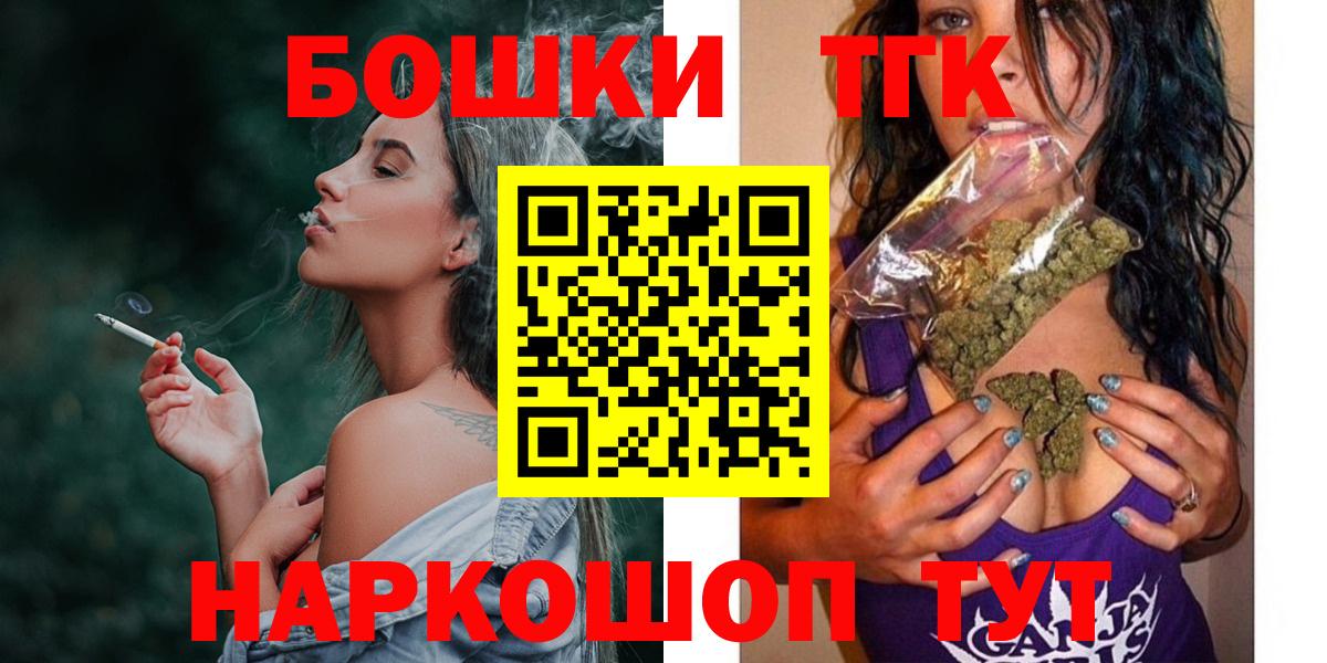Шишки марихуана сатива Лыткарино
