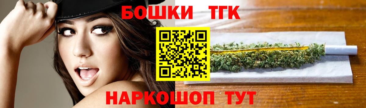 Канабис VHQ  Вход с VPN  Бошки Шишки VHQ  Лыткарино 
